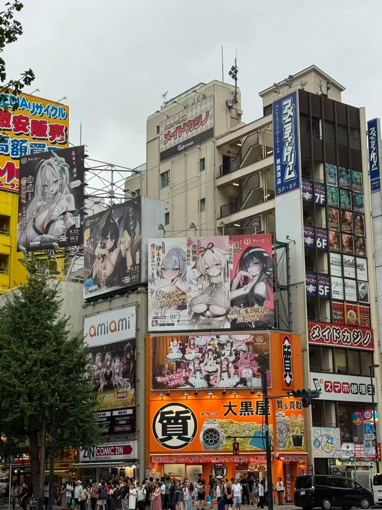 补充图片-东京秋叶原